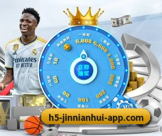 今年会官网 APP | jinnianhui